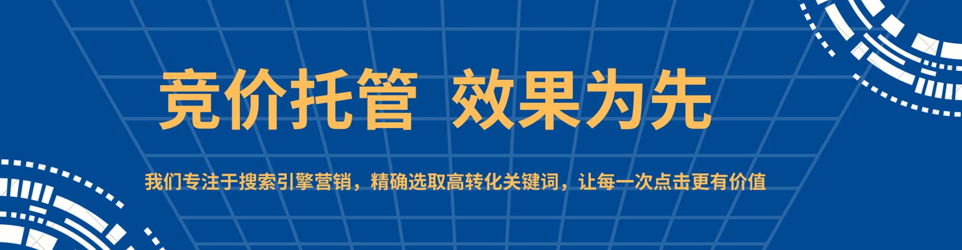 清河门百度推广价格
