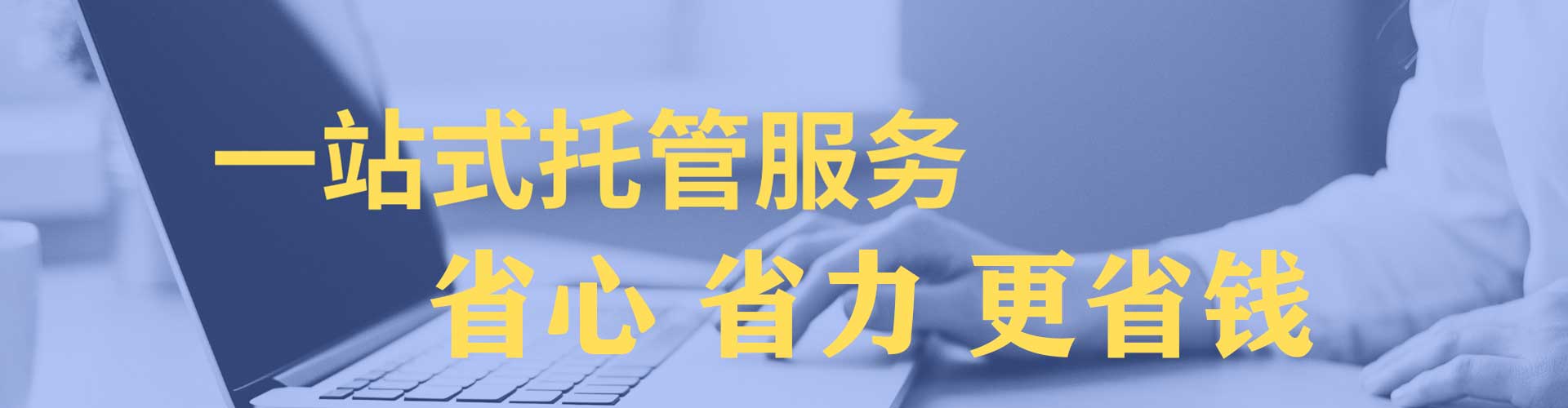 清河门微博信息流