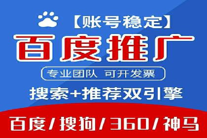社交媒体平台的信息流代理服务案例研究