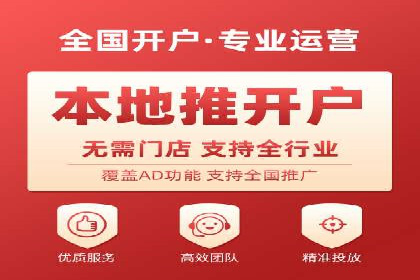 信息流开户成功案例：借鉴经验