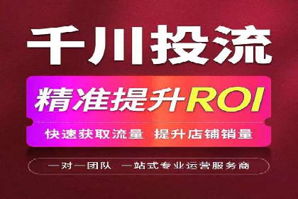 成功突破，SEM托管助力企业品牌崛起